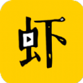 虾皮视频播放器安卓版app下载 v1.1.0
