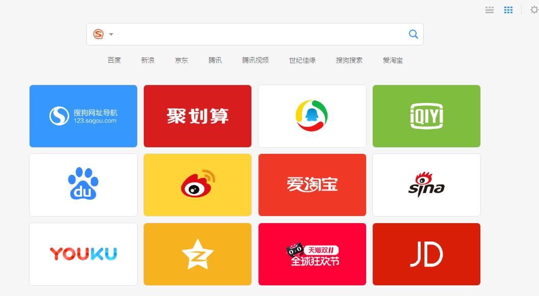 下载搜狗高速浏览器最新版本 v5.6.8